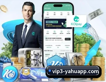 雅虎体育 APP